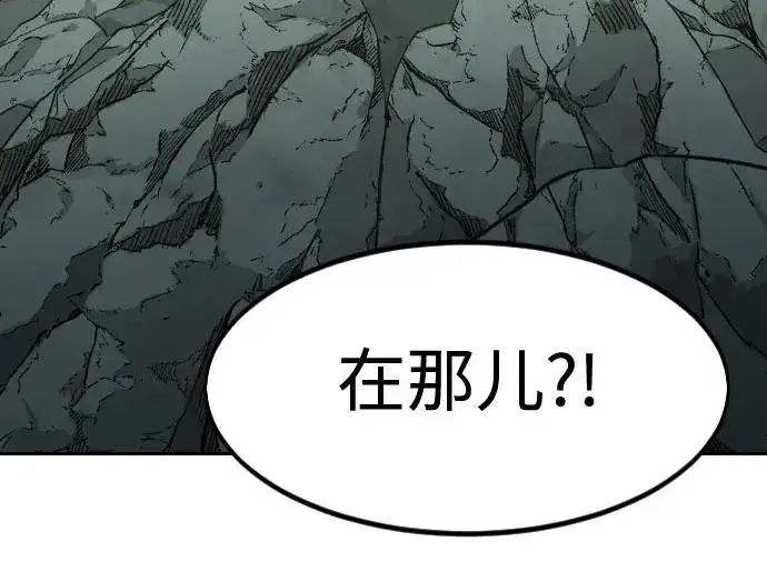 漫画《剑尊归来》第103话第41张图