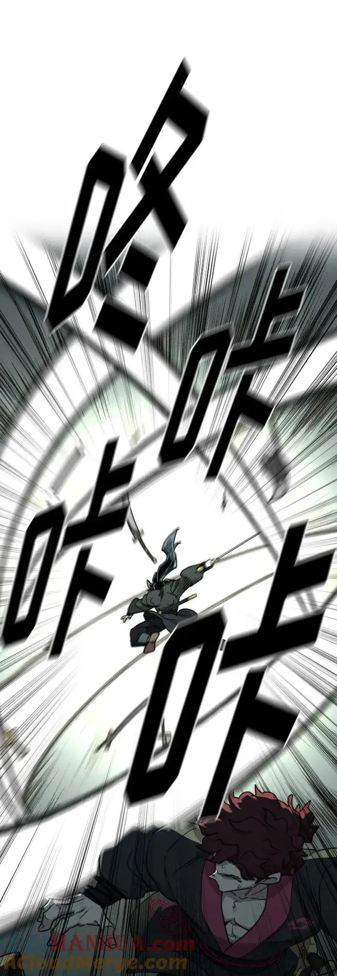漫画《剑尊归来》第103话第58张图