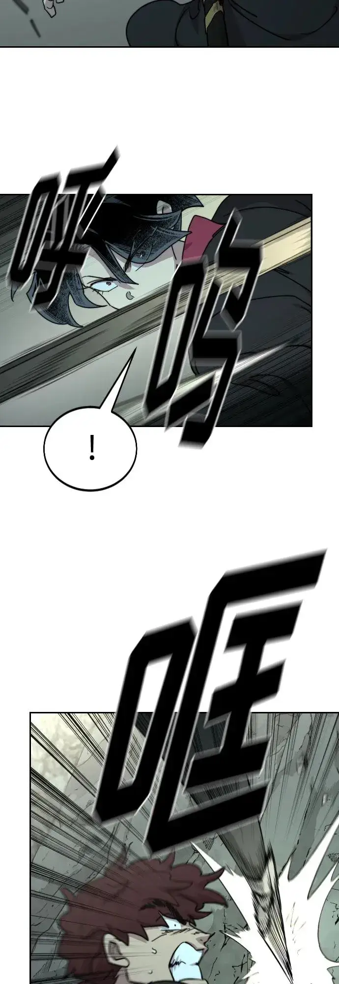 漫画《剑尊归来》第103话第60张图