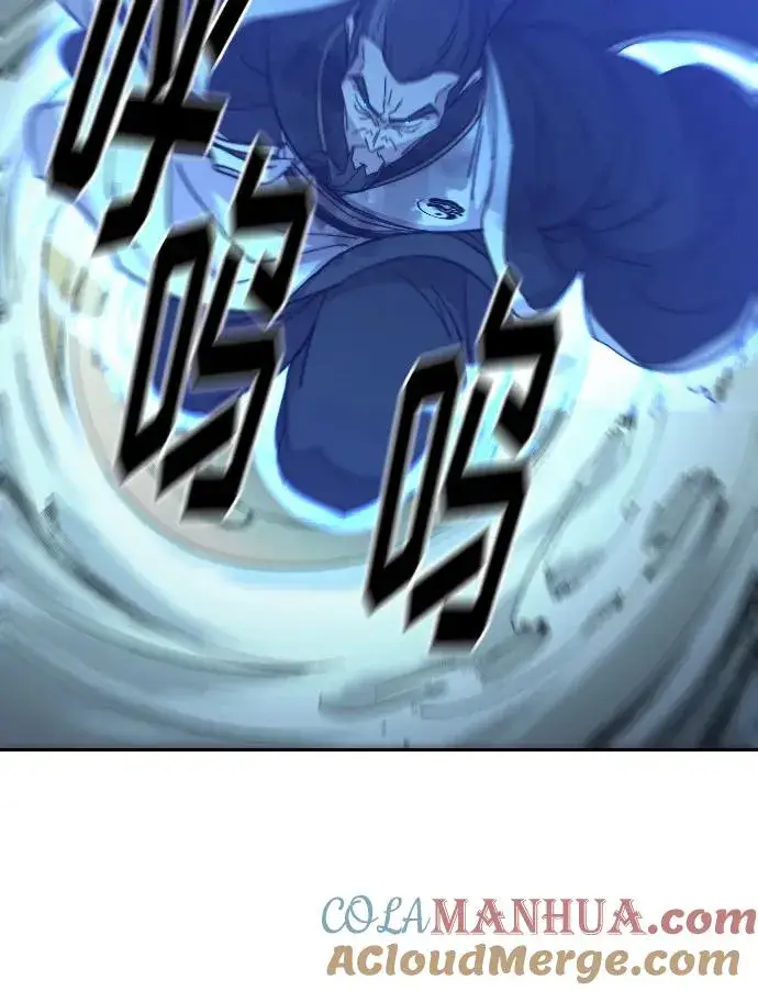 漫画《剑尊归来》第103话第73张图