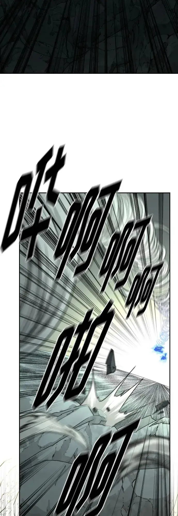 漫画《剑尊归来》第103话第84张图