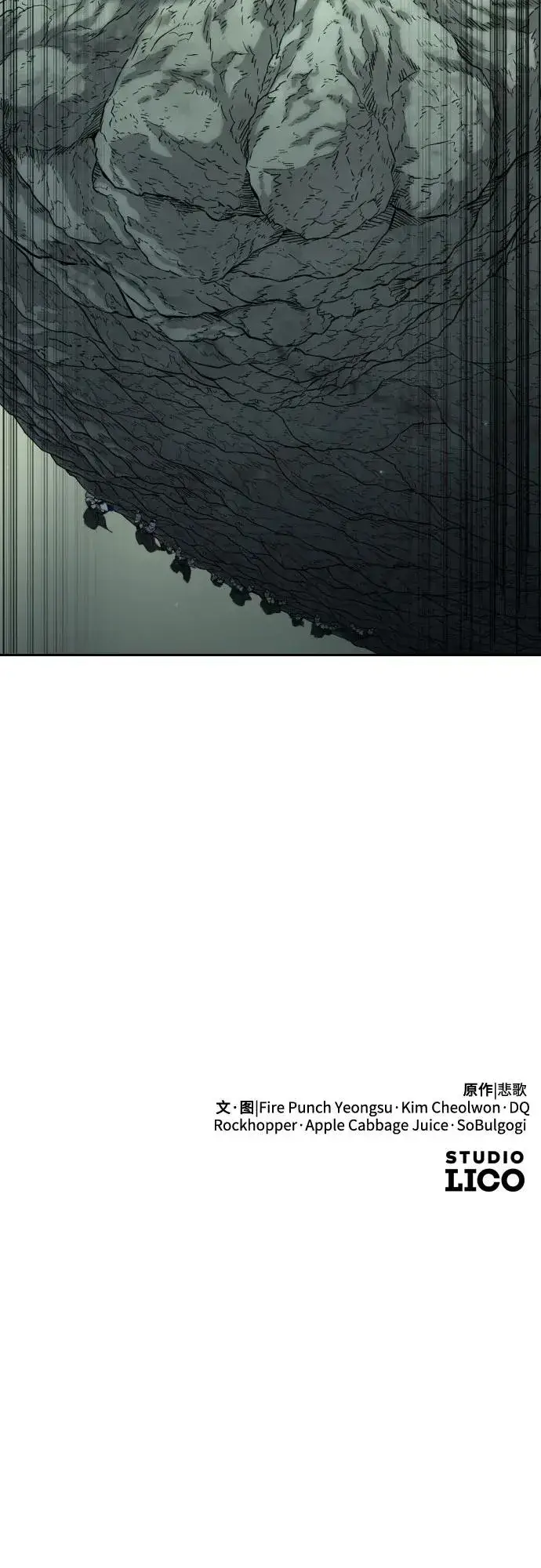 漫画《剑尊归来》第103话第86张图