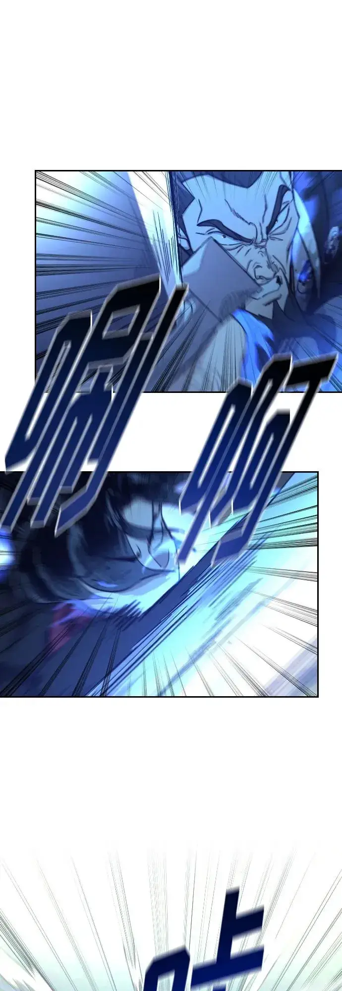 漫画《剑尊归来》第104话第36张图