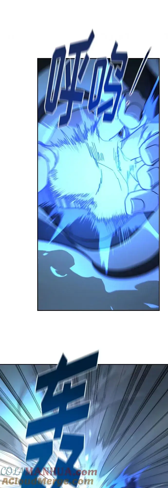 漫画《剑尊归来》第104话第40张图