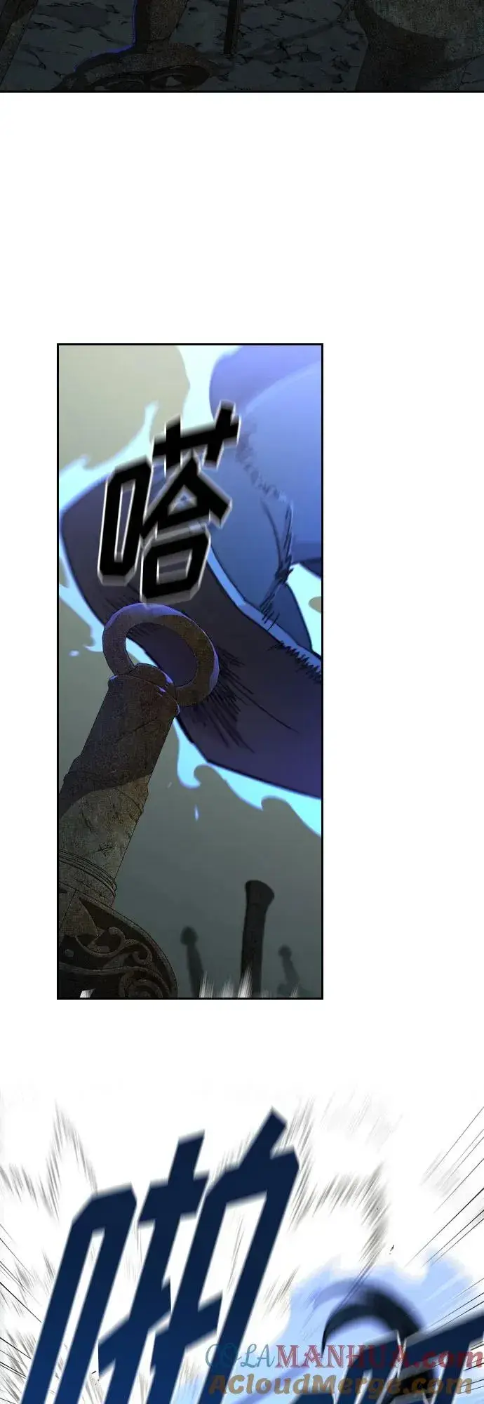 漫画《剑尊归来》第104话第43张图