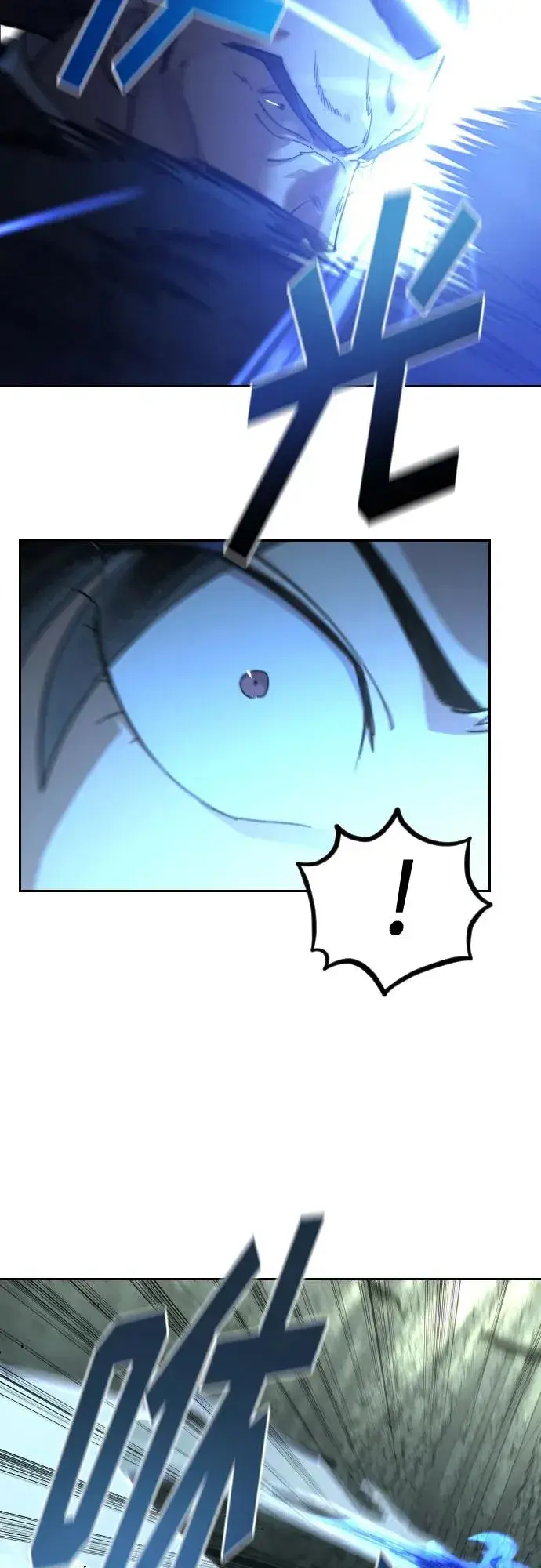 漫画《剑尊归来》第104话第45张图