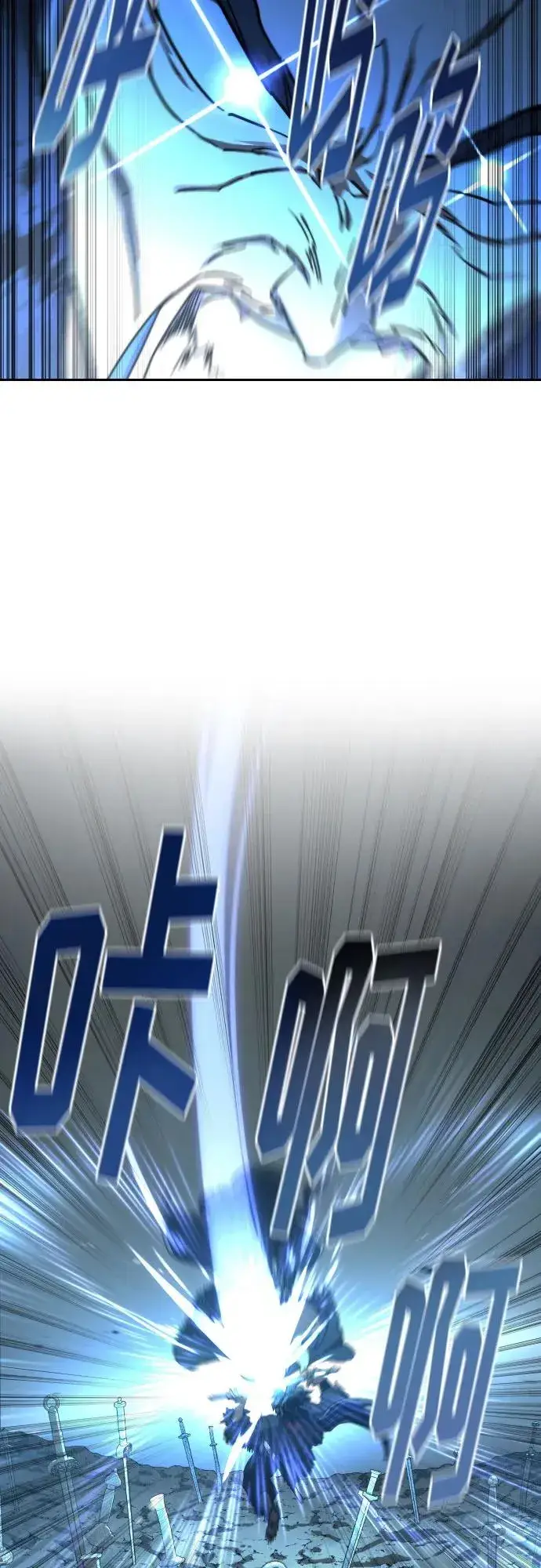 漫画《剑尊归来》第104话第57张图