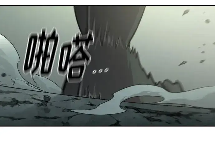 漫画《剑尊归来》第104话第63张图