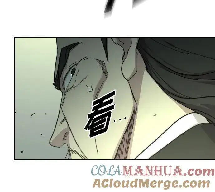 漫画《剑尊归来》第104话第85张图
