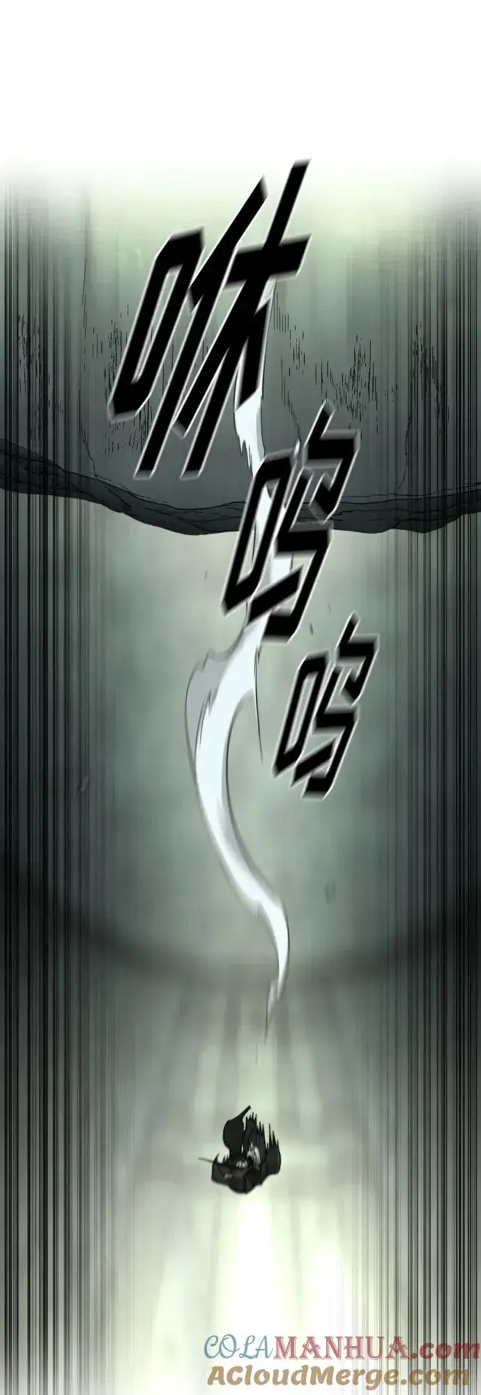 漫画《剑尊归来》第105话第19张图