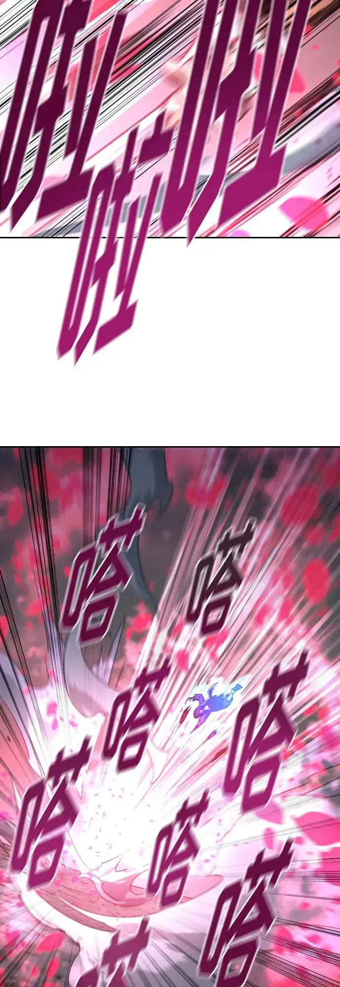 漫画《剑尊归来》第105话第42张图