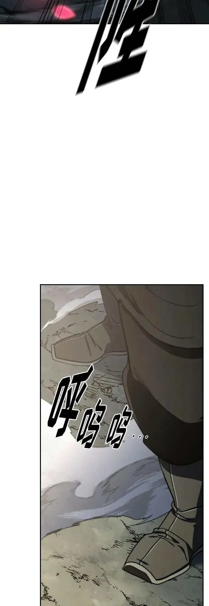 漫画《剑尊归来》第105话第59张图
