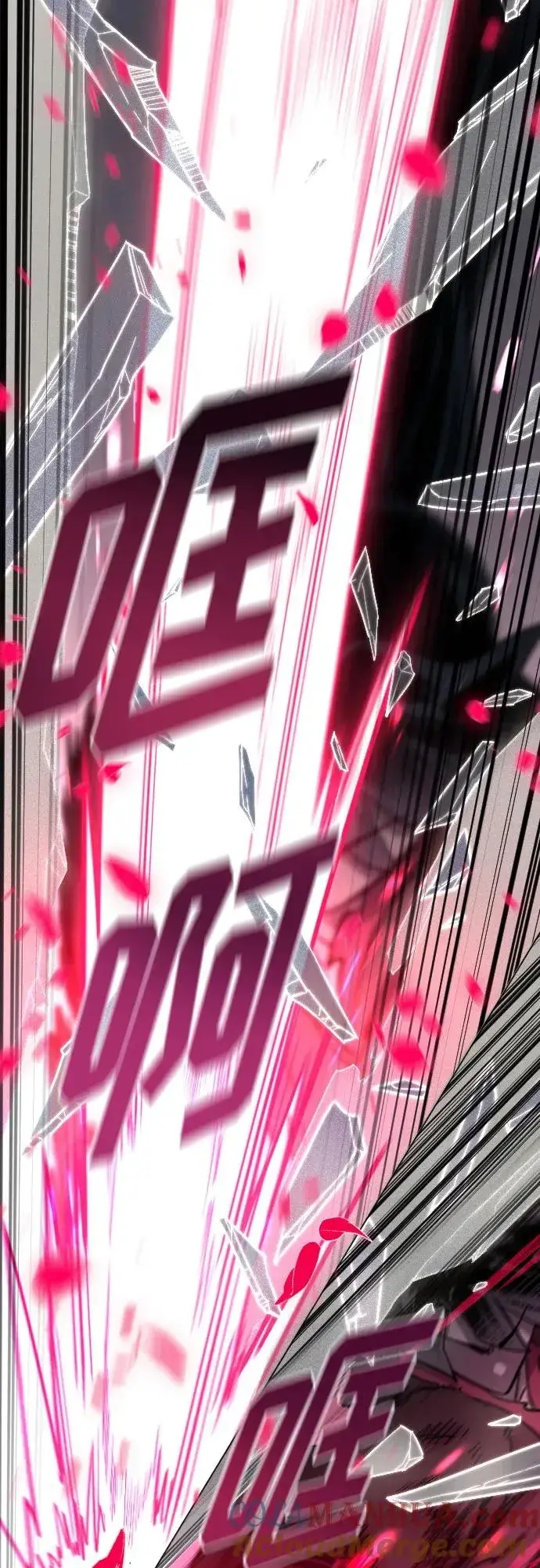 漫画《剑尊归来》第106话第16张图