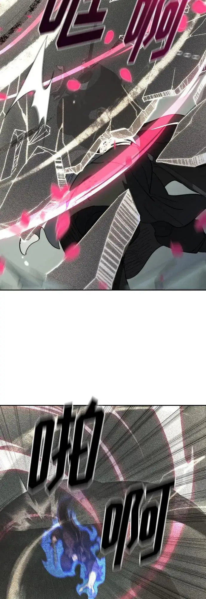 漫画《剑尊归来》第106话第26张图
