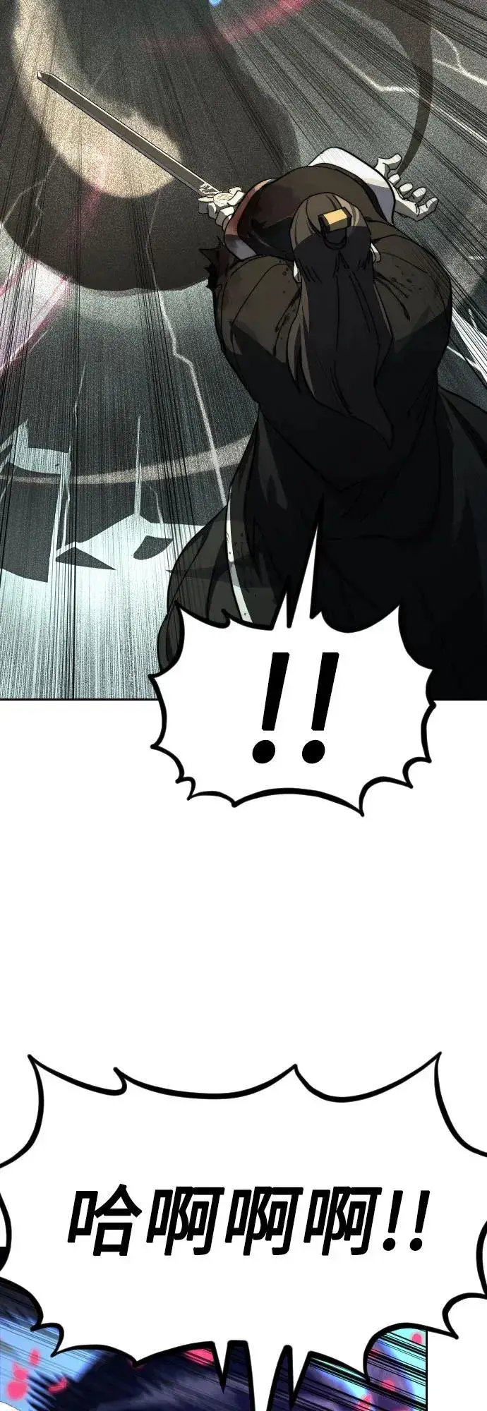 漫画《剑尊归来》第106话第27张图
