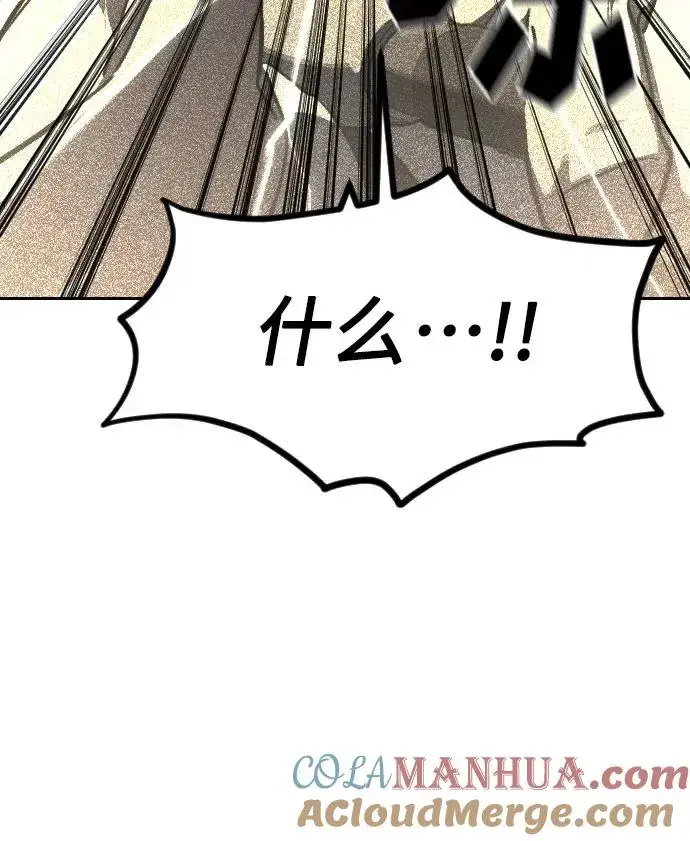 漫画《剑尊归来》第106话第31张图