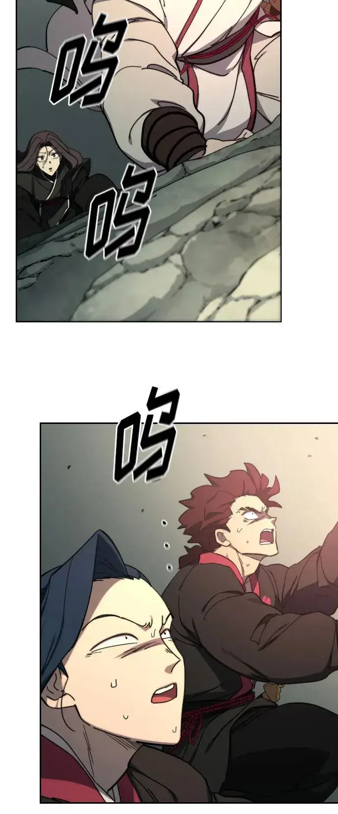 漫画《剑尊归来》第106话第38张图