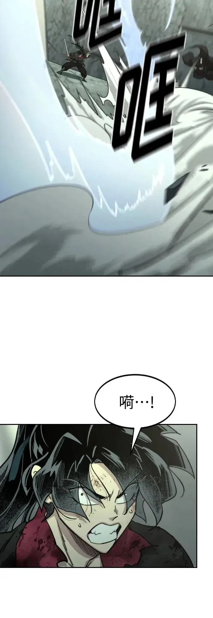 漫画《剑尊归来》第106话第66张图
