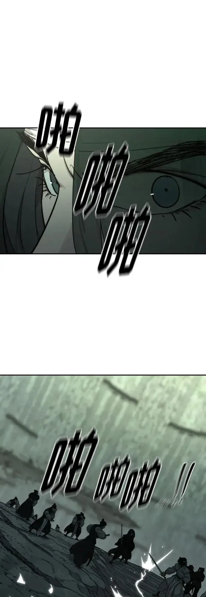 漫画《剑尊归来》第107话第33张图