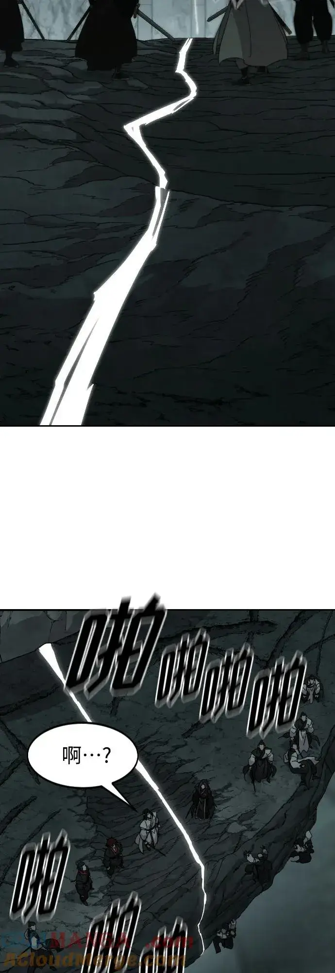 漫画《剑尊归来》第107话第37张图