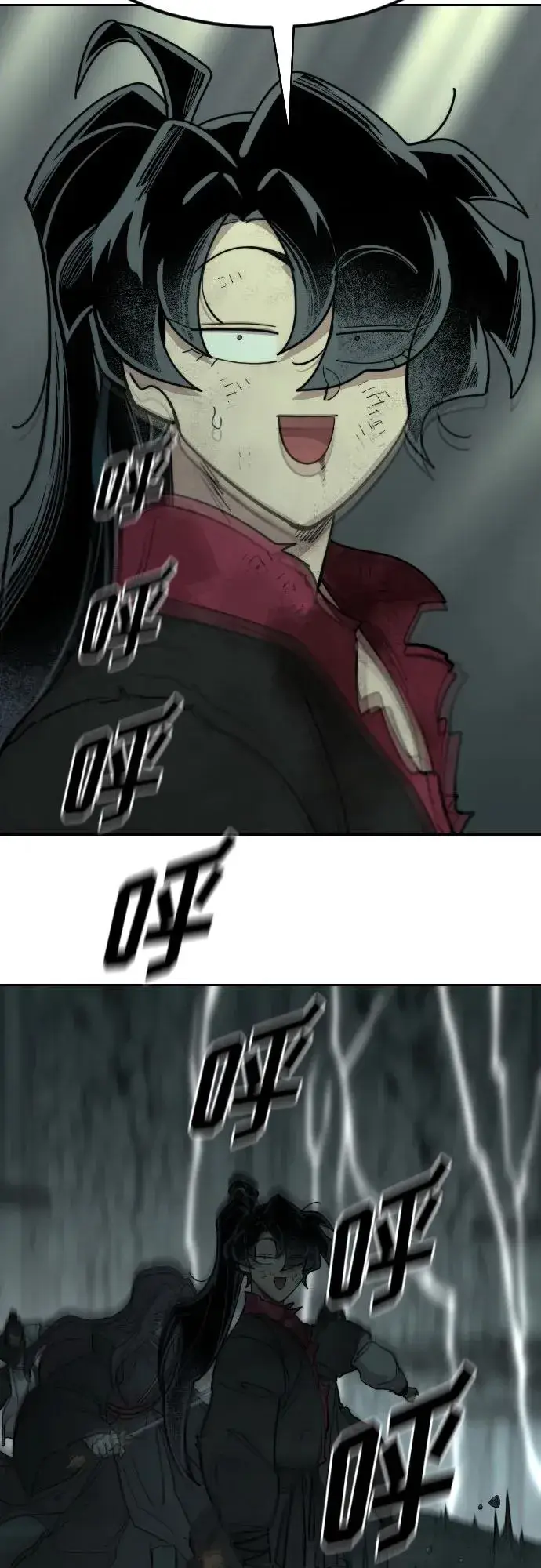 漫画《剑尊归来》第107话第45张图