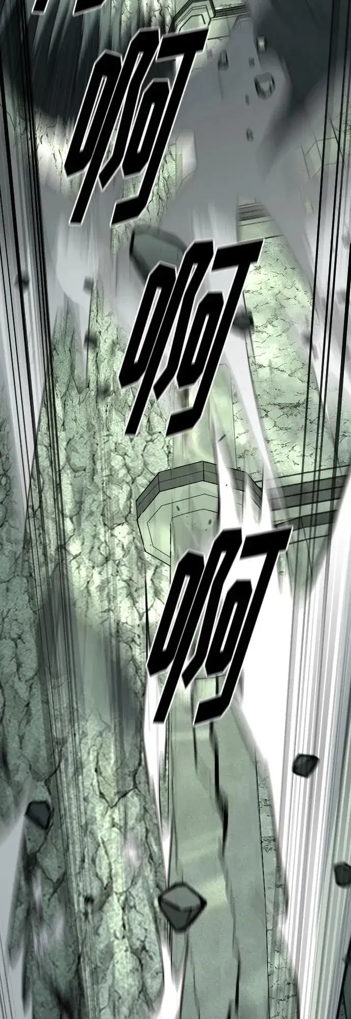 漫画《剑尊归来》第107话第51张图