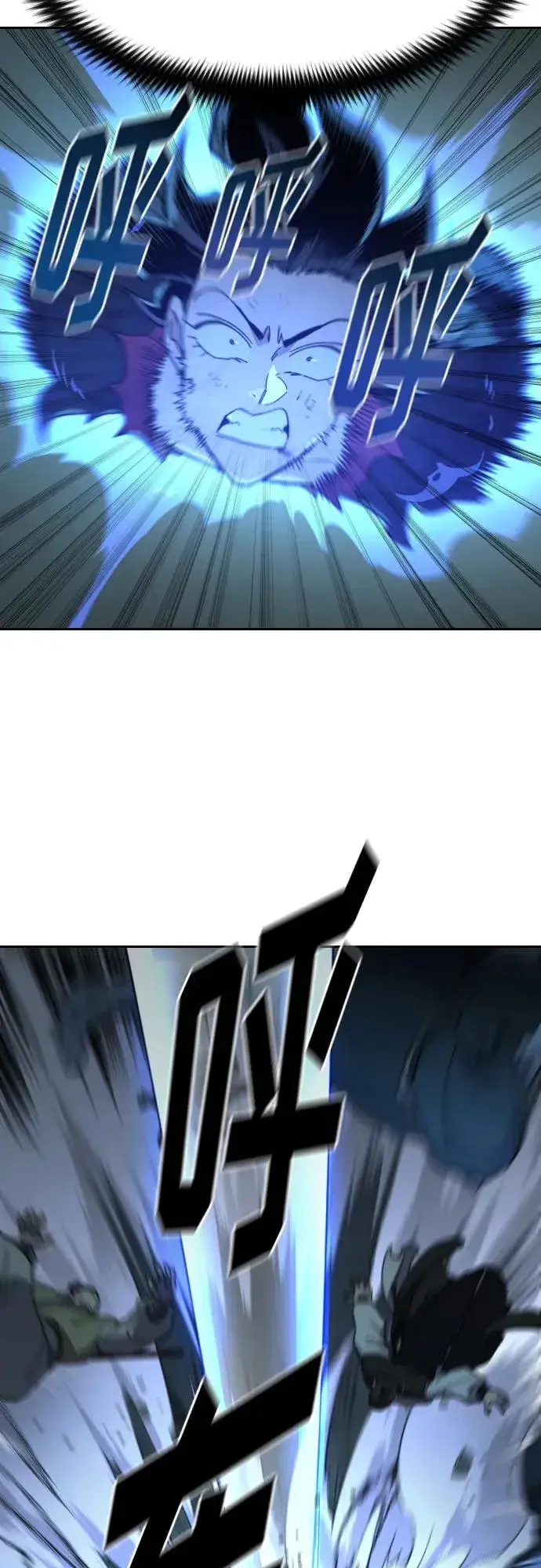 漫画《剑尊归来》第108话第24张图