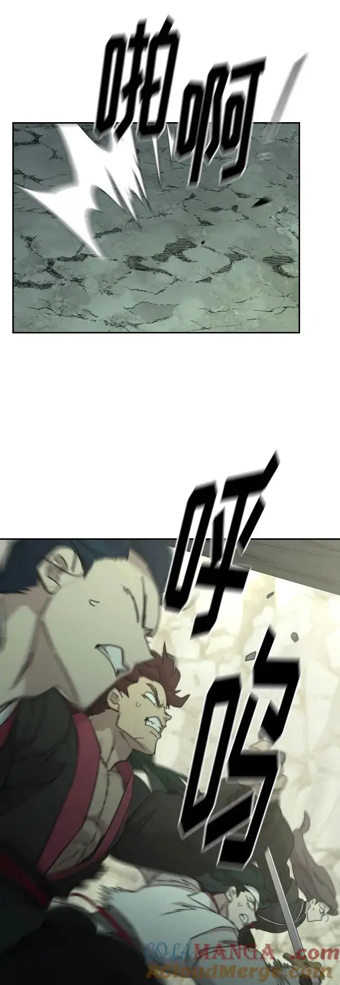 漫画《剑尊归来》第108话第4张图