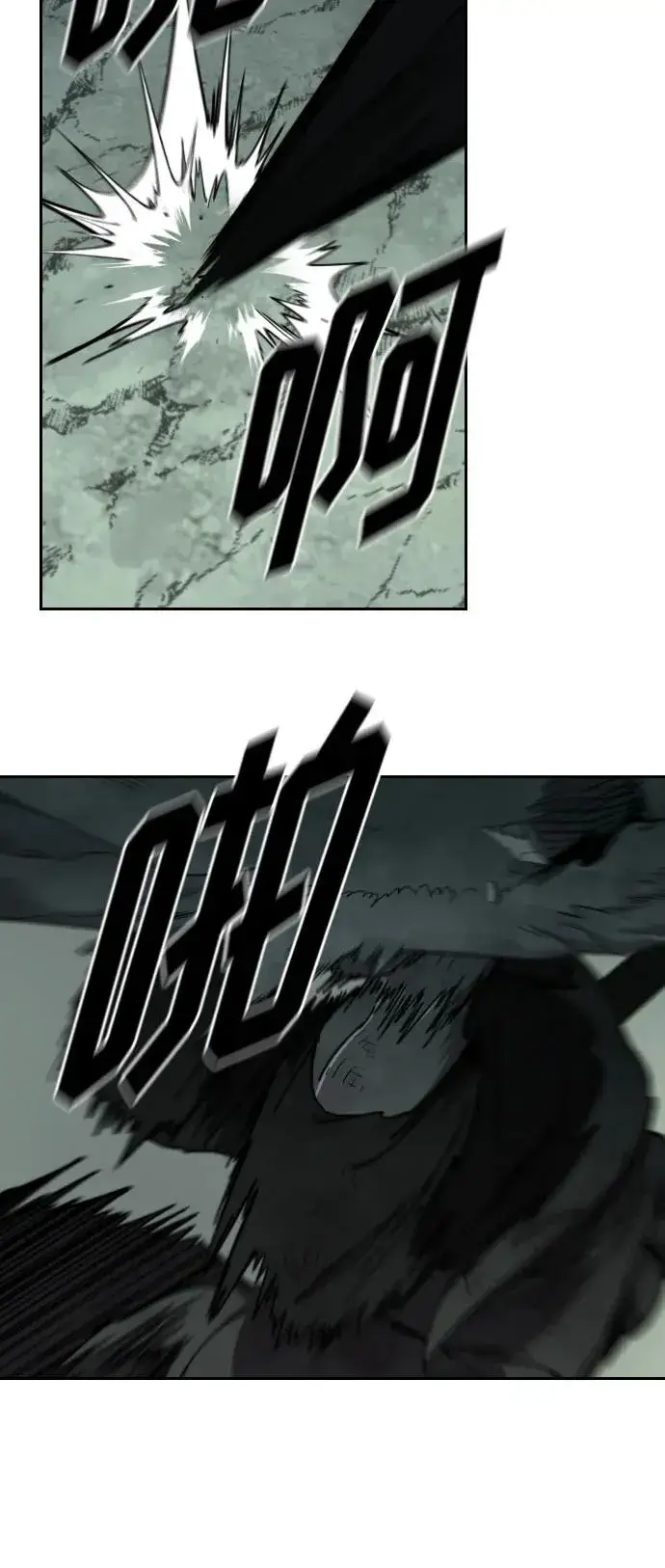 漫画《剑尊归来》第108话第71张图