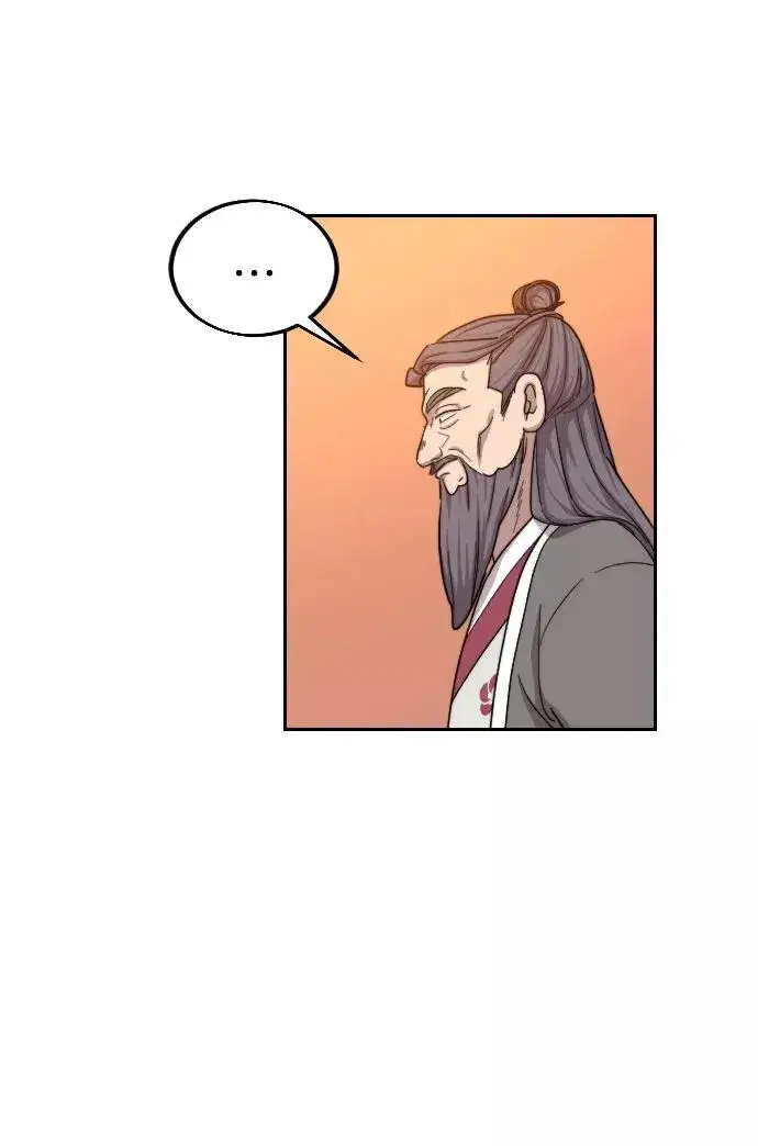 漫画《剑尊归来》第11话第10张图
