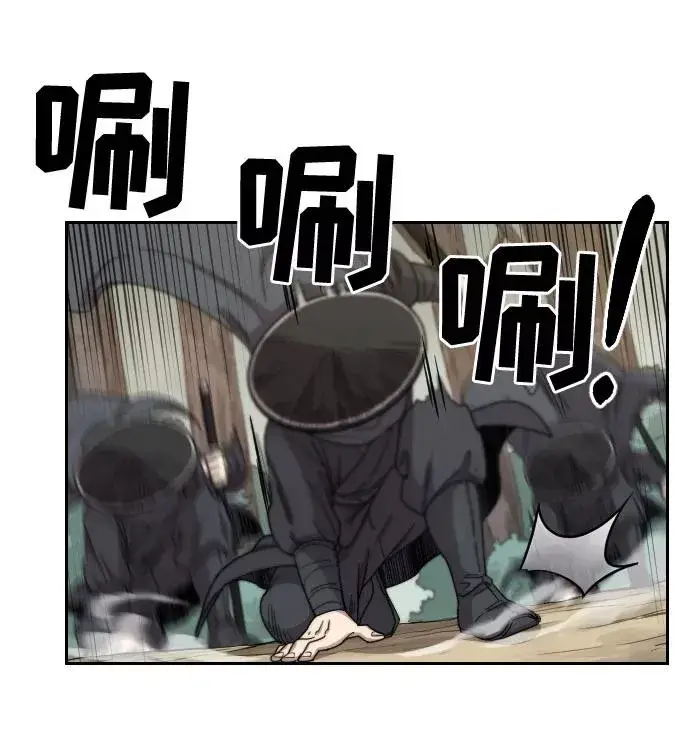 漫画《剑尊归来》第11话第76张图