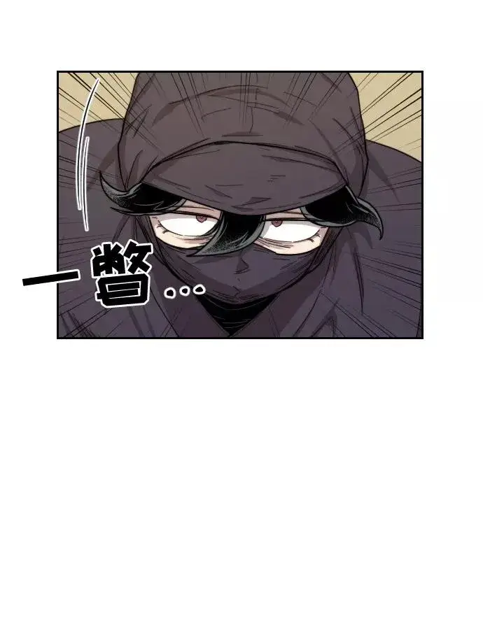漫画《剑尊归来》第11话第80张图