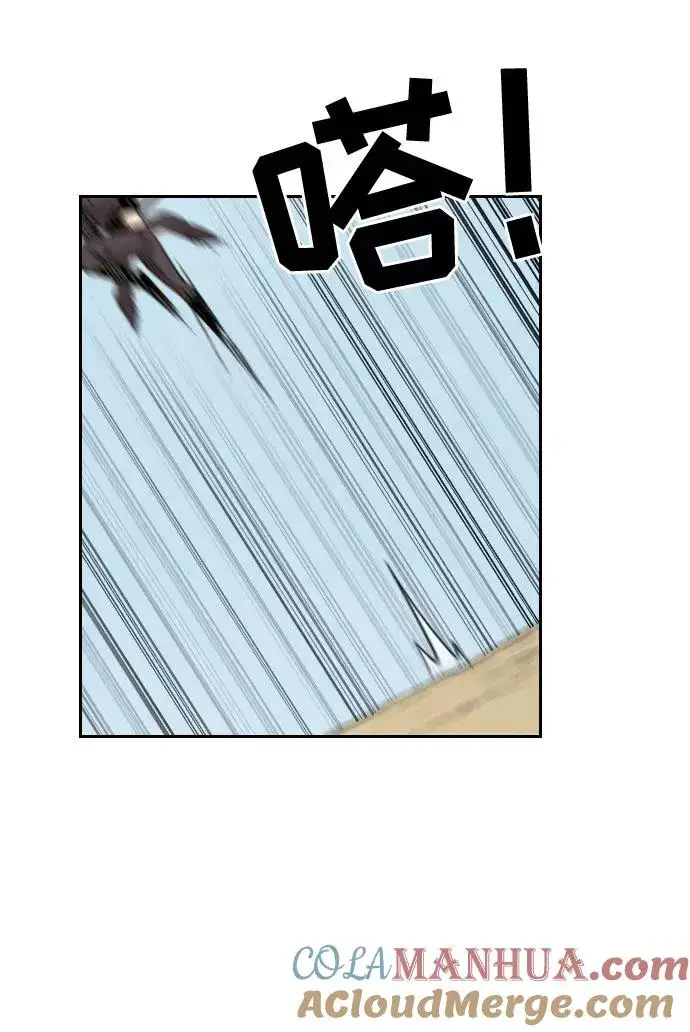 漫画《剑尊归来》第11话第81张图
