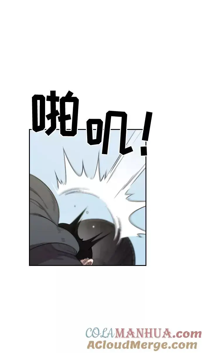 漫画《剑尊归来》第11话第85张图