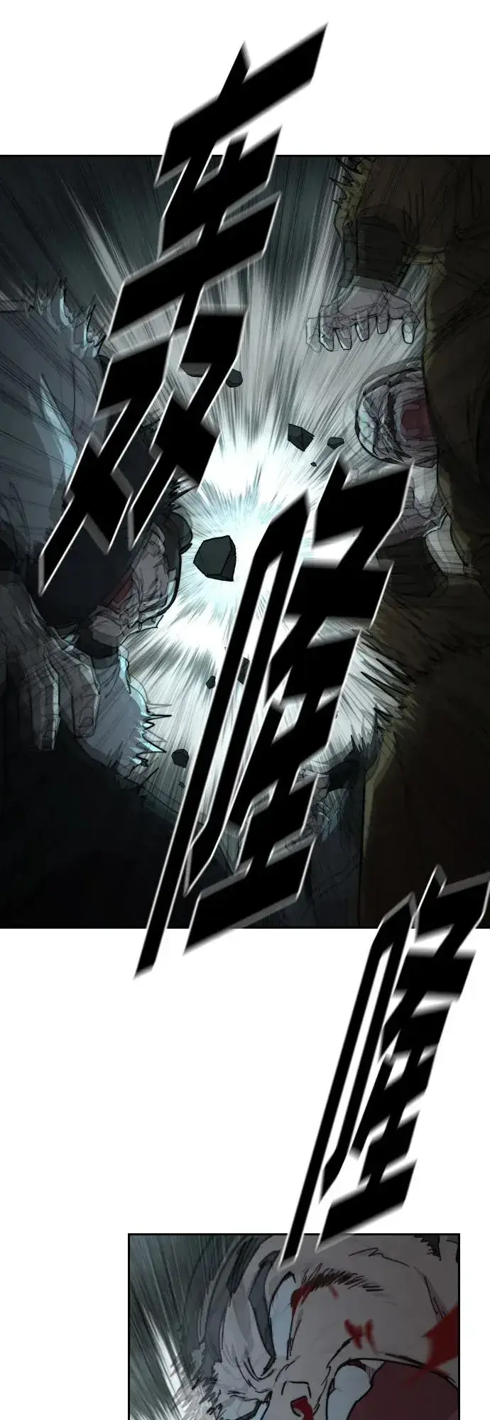 漫画《剑尊归来》第109话第9张图