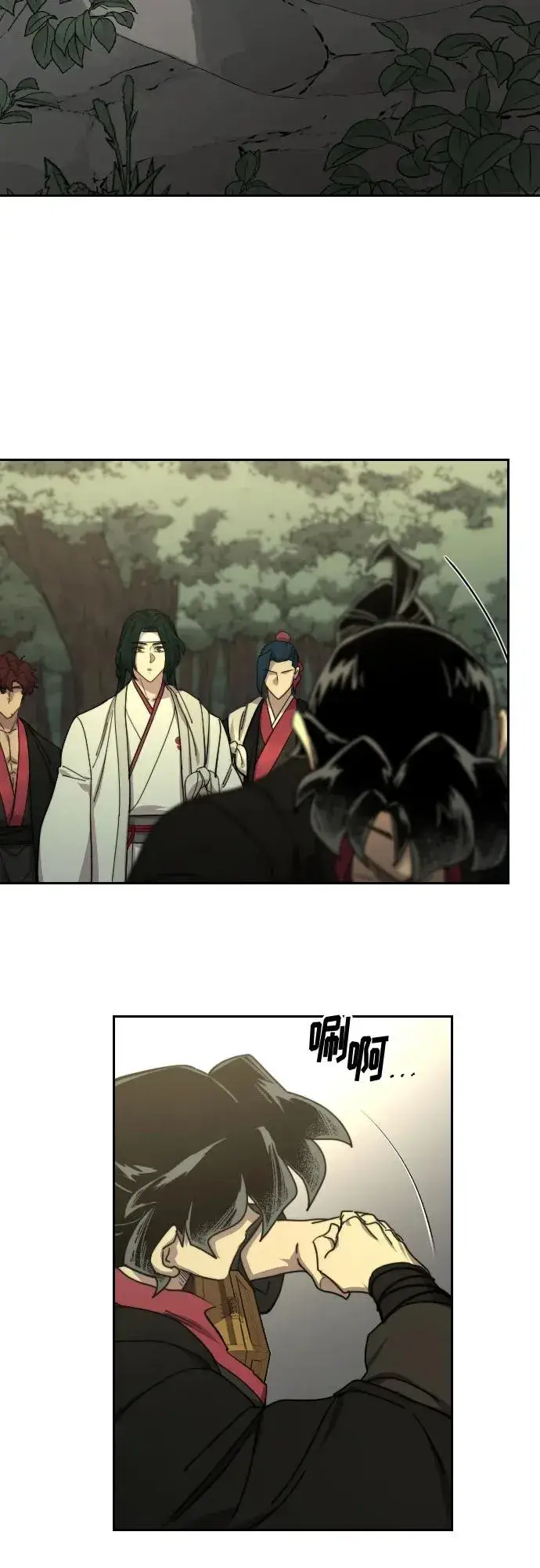 漫画《剑尊归来》第113话第12张图