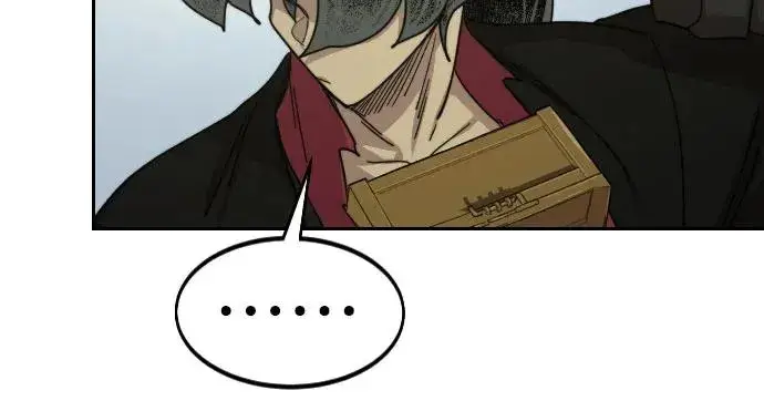 漫画《剑尊归来》第113话第33张图