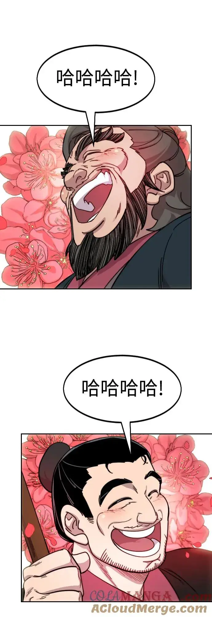漫画《剑尊归来》第114话第52张图