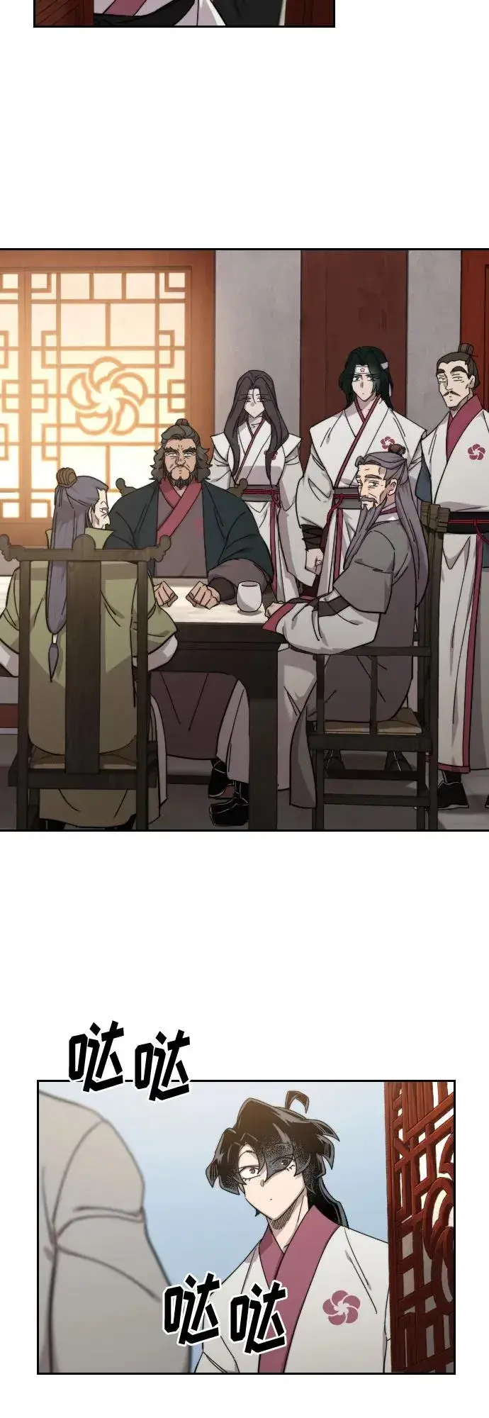 漫画《剑尊归来》第114话第68张图