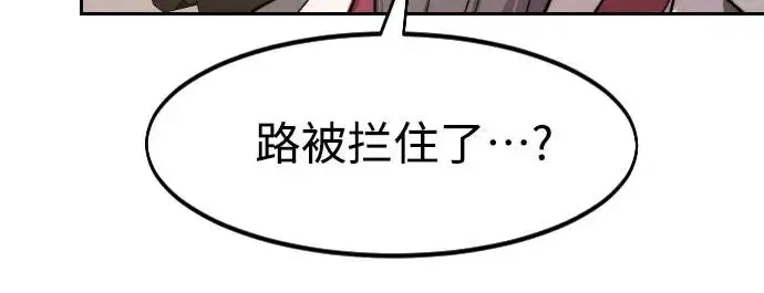 漫画《剑尊归来》第115话第18张图
