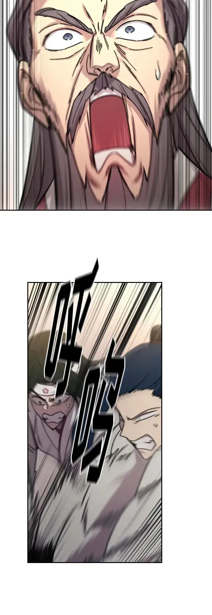 漫画《剑尊归来》第115话第35张图