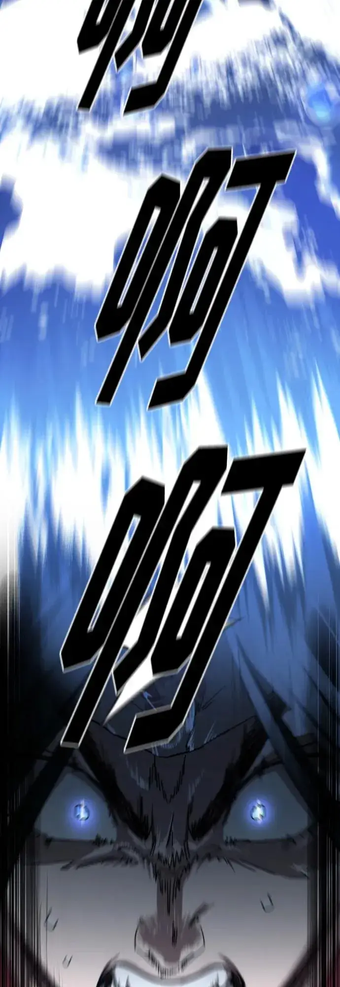 漫画《剑尊归来》第116话第32张图
