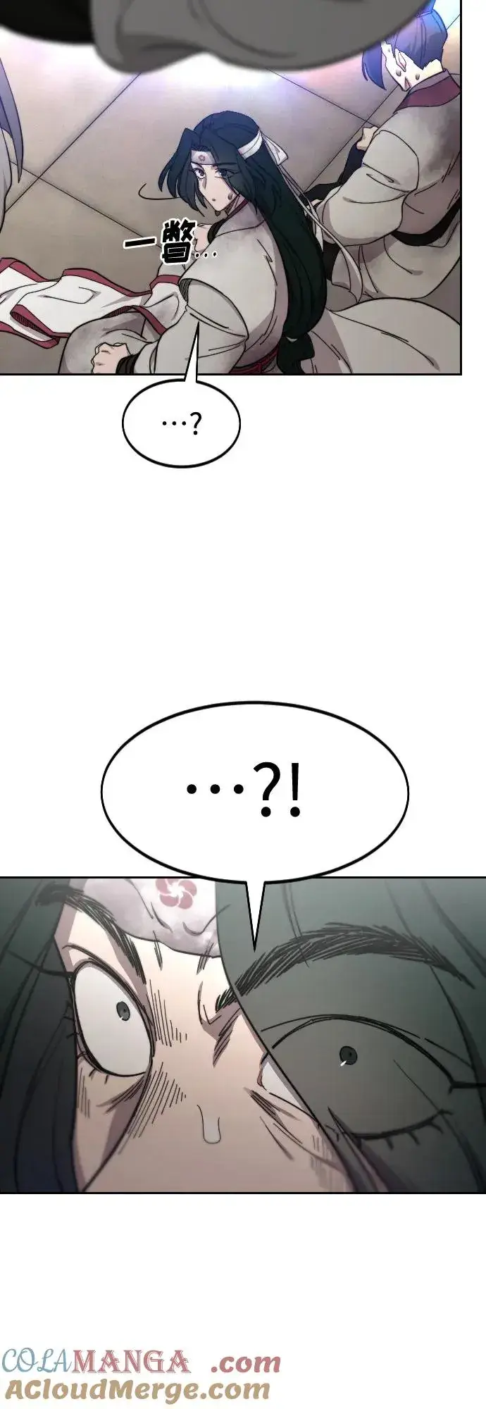 漫画《剑尊归来》第116话第52张图