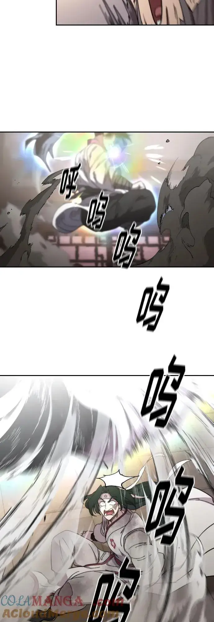 漫画《剑尊归来》第116话第55张图