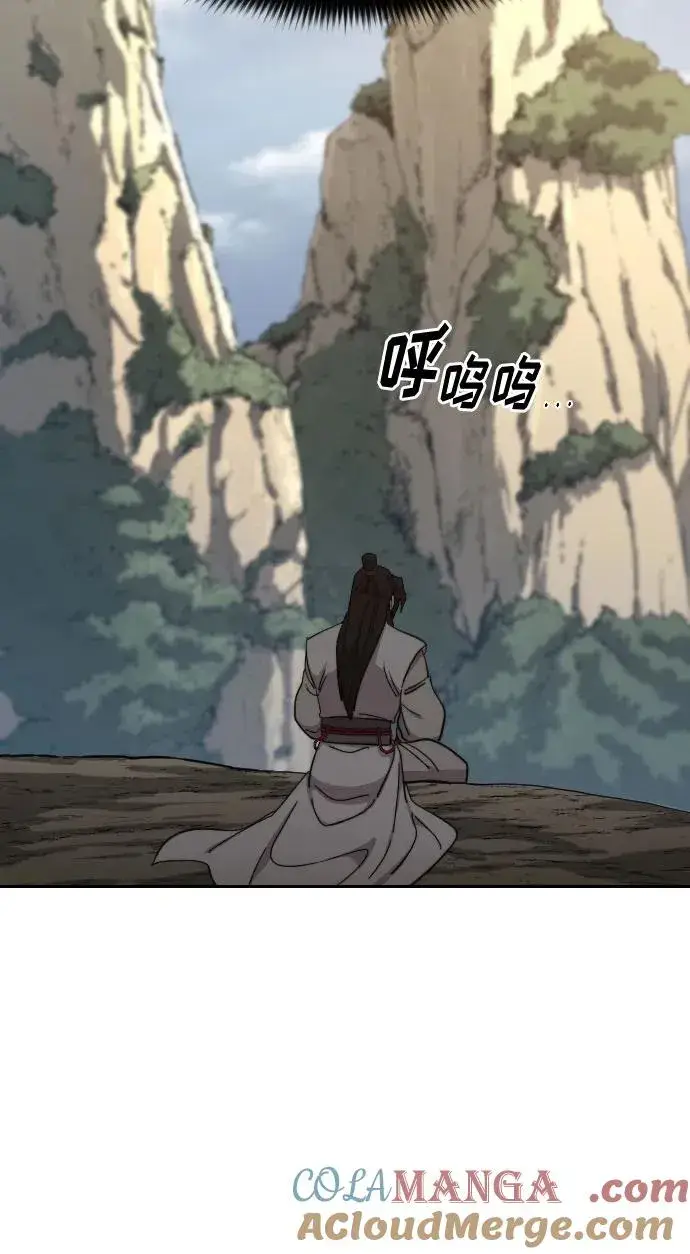 漫画《剑尊归来》第116话第64张图