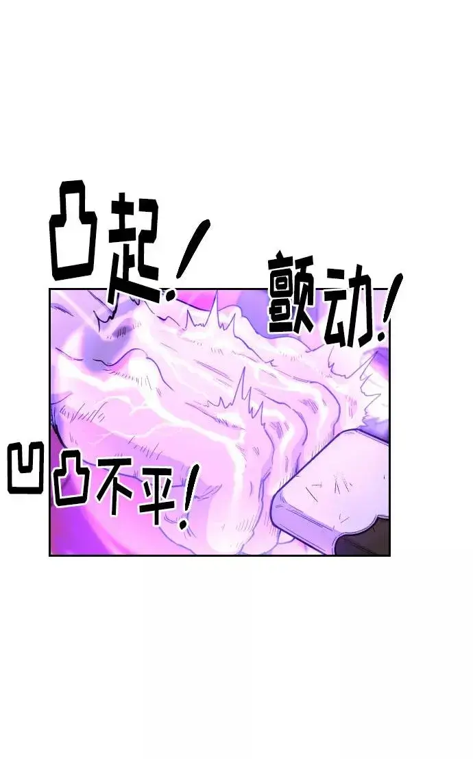 漫画《剑尊归来》第12话第23张图
