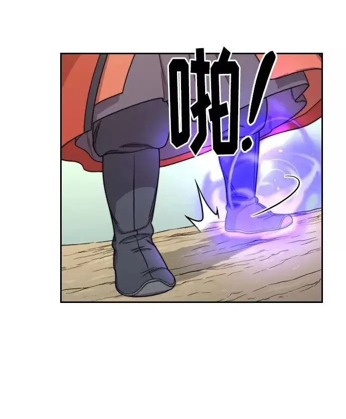 漫画《剑尊归来》第12话第28张图