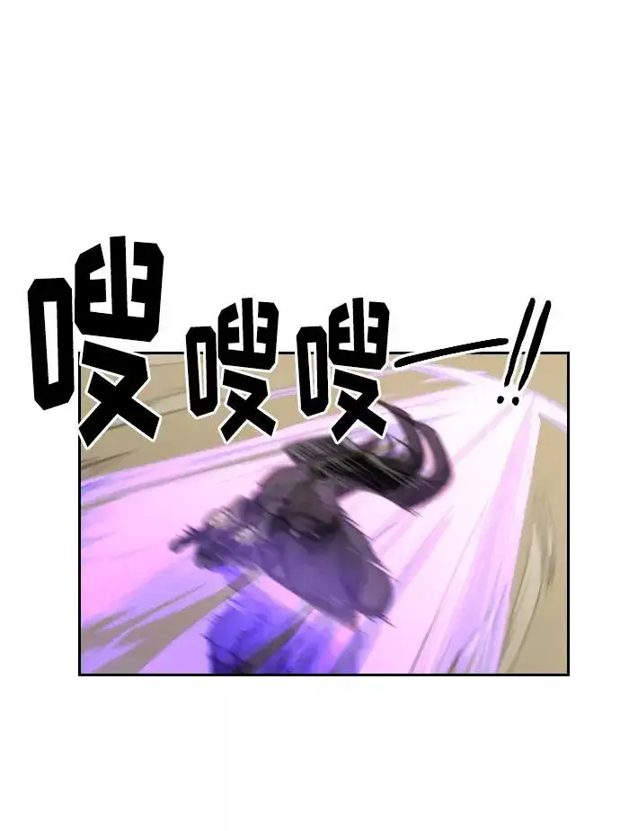 漫画《剑尊归来》第12话第30张图
