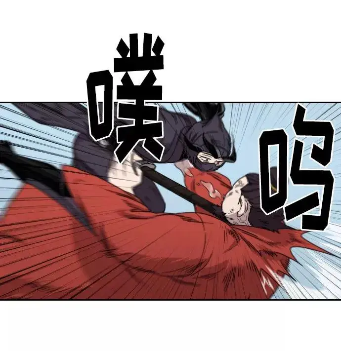 漫画《剑尊归来》第12话第78张图