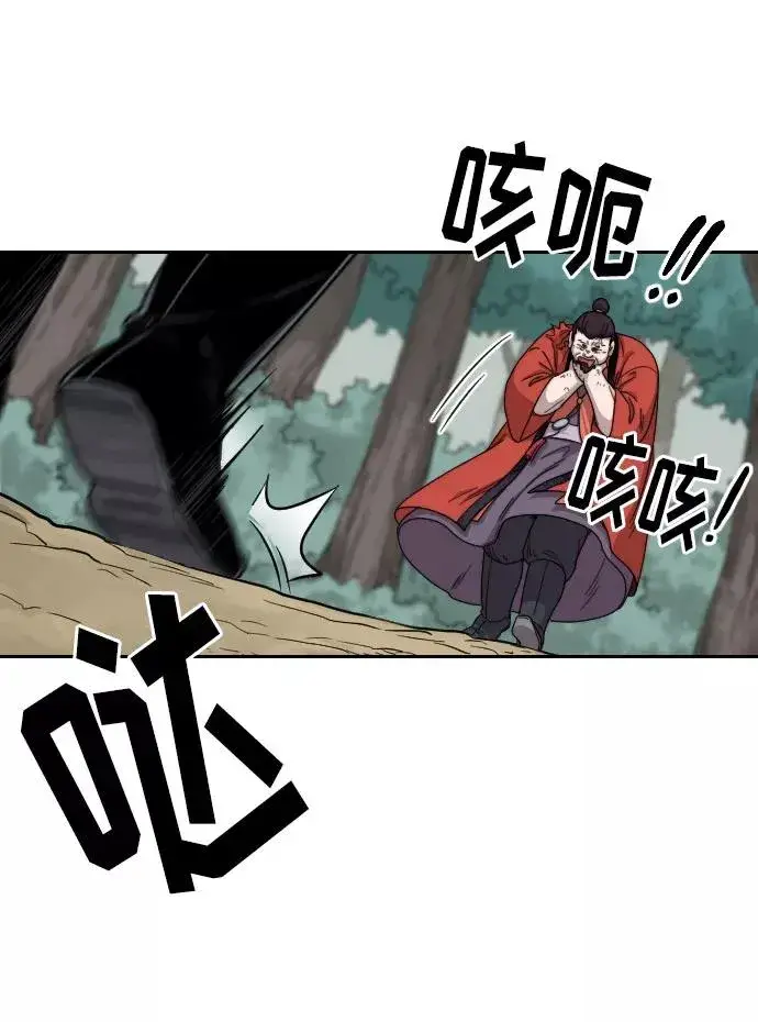 漫画《剑尊归来》第12话第80张图
